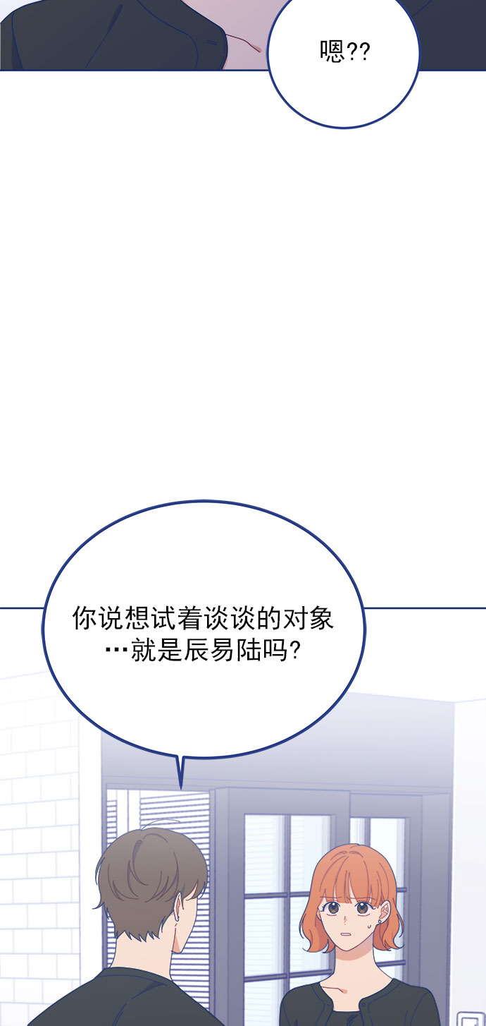 [第21话] 最佳男配角vs最佳男配角（2）71