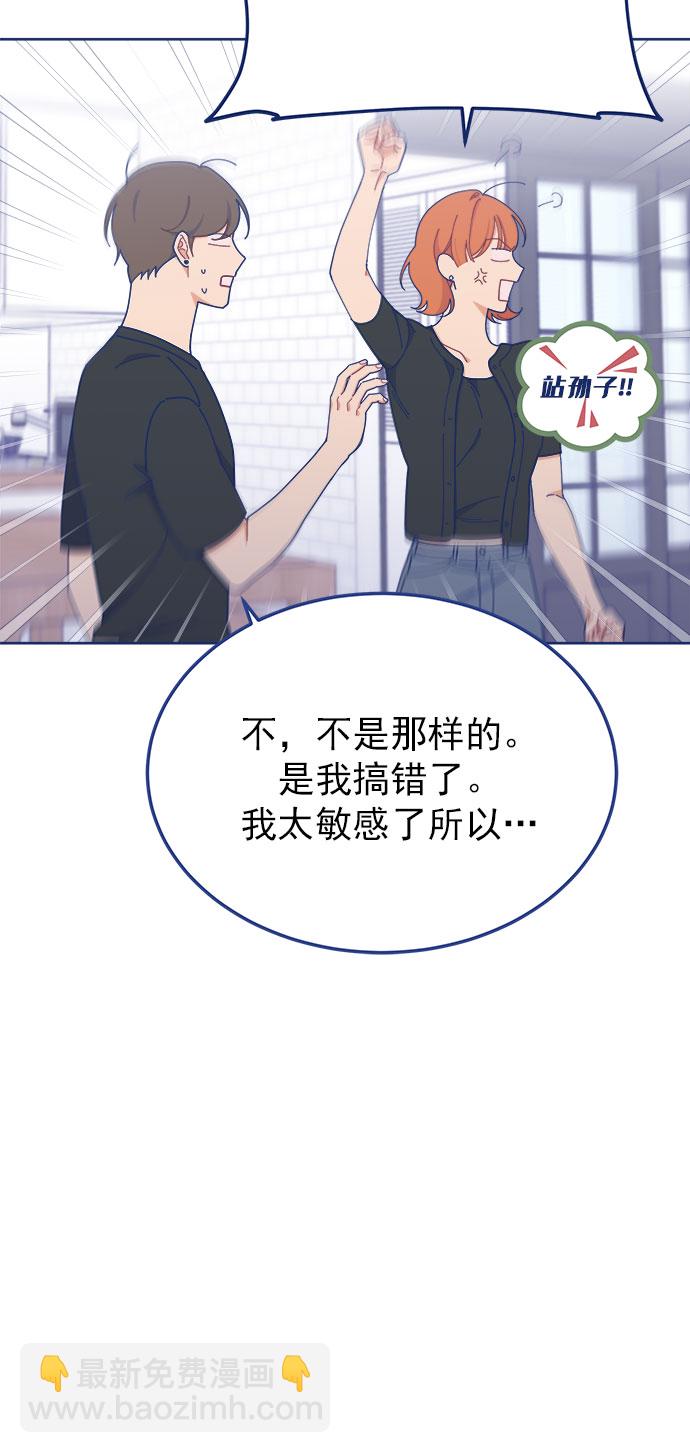 [第21话] 最佳男配角vs最佳男配角（2）73