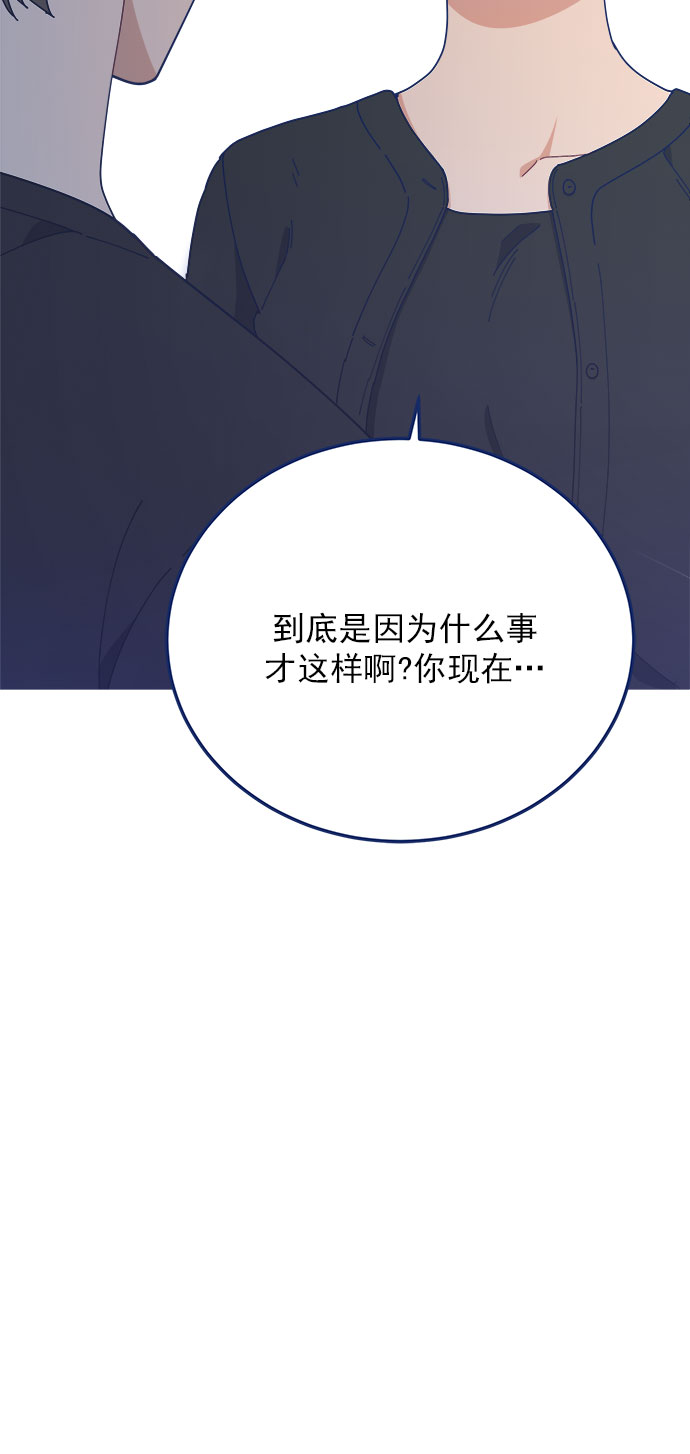 [第21话] 最佳男配角vs最佳男配角（2）75