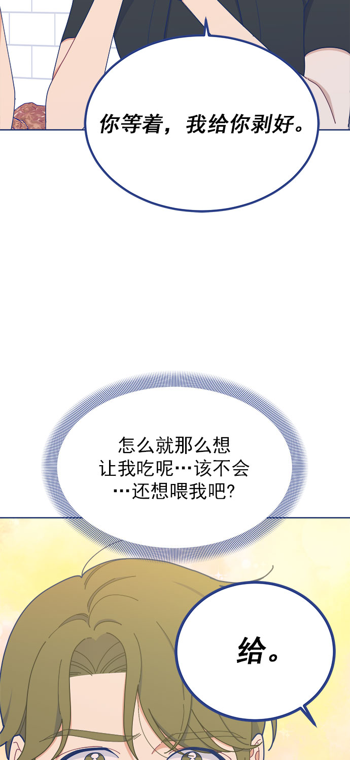 [第21话] 最佳男配角vs最佳男配角（2）8