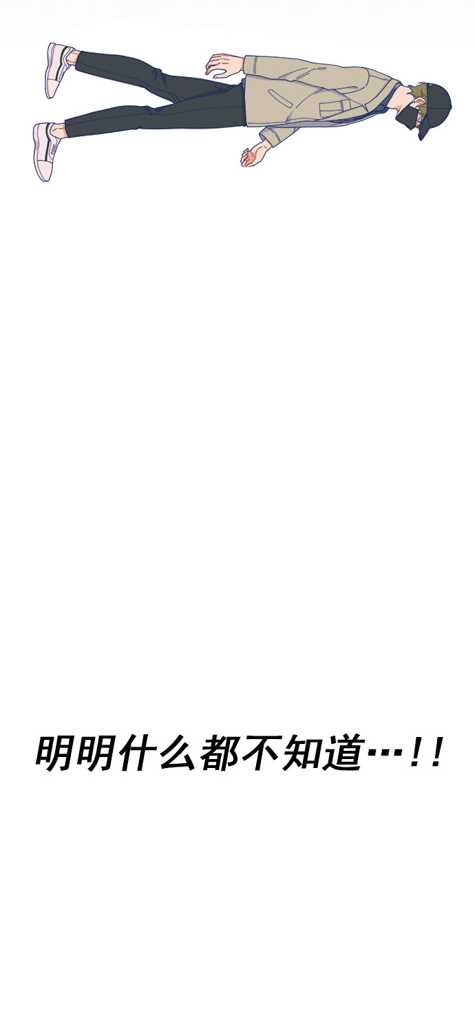 [第21话] 最佳男配角vs最佳男配角（2）83