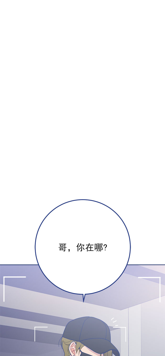 [第21话] 最佳男配角vs最佳男配角（2）85