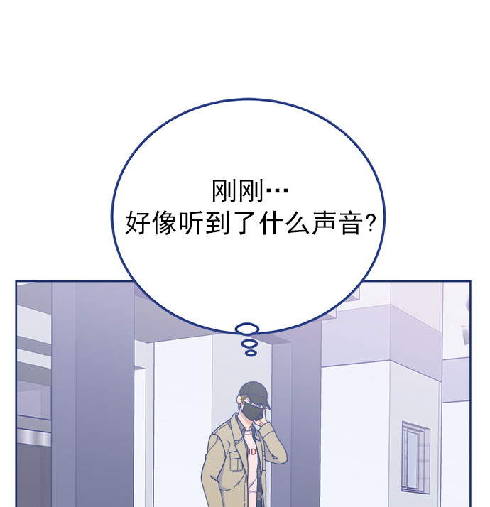 [第21话] 最佳男配角vs最佳男配角（2）88