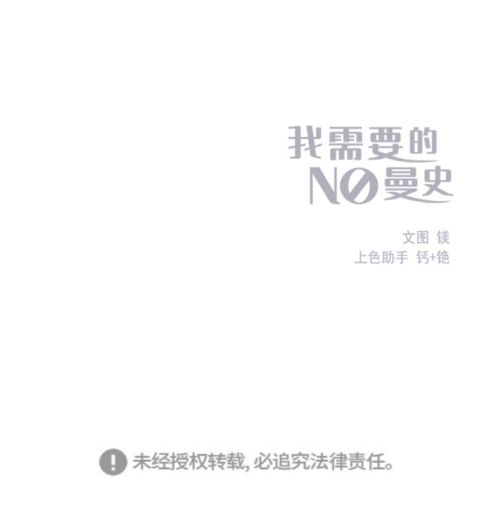 [第21话] 最佳男配角vs最佳男配角（2）90