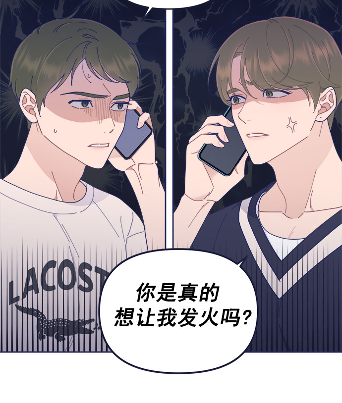 [第31话] Blue day（1）16