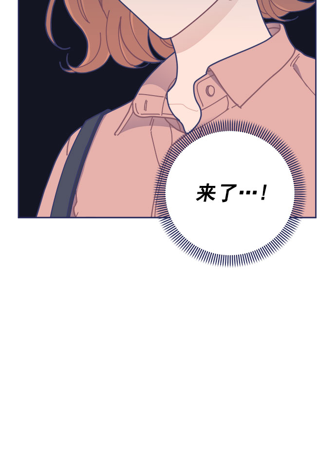 [第31话] Blue day（1）73