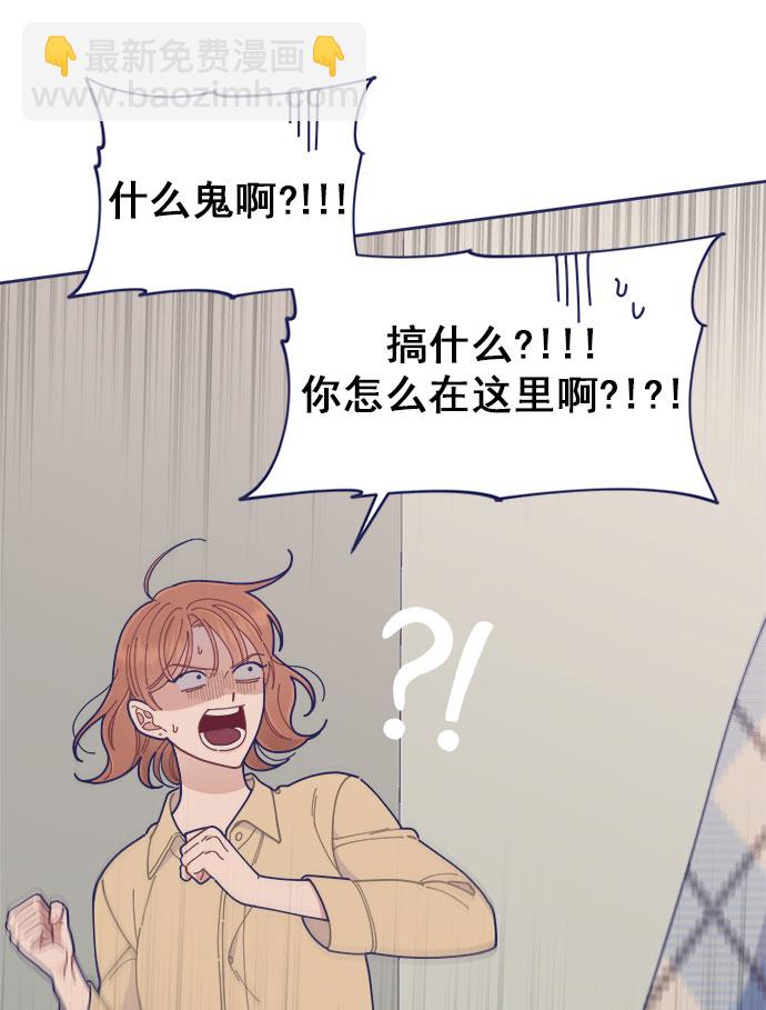 [第36话] 男主在重要的事情上肯定会挤出时间的1