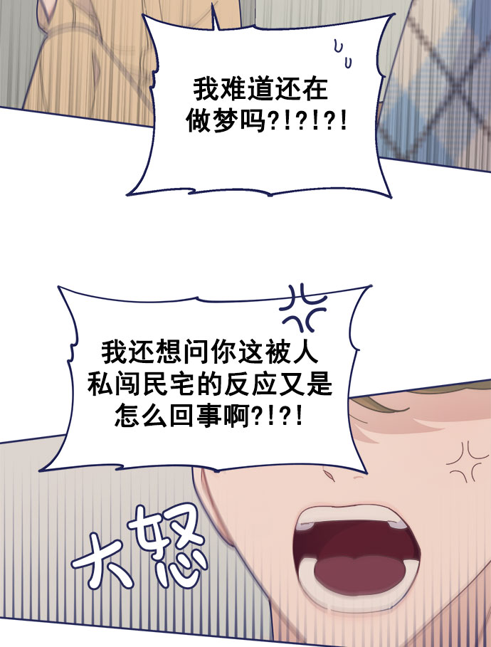 [第36话] 男主在重要的事情上肯定会挤出时间的2