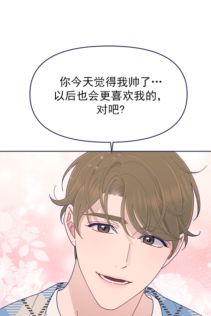 [第37话] 让人窒息的问号0