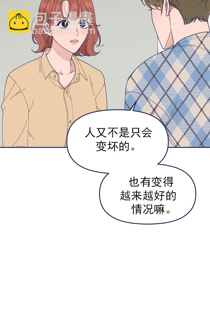 [第37话] 让人窒息的问号11