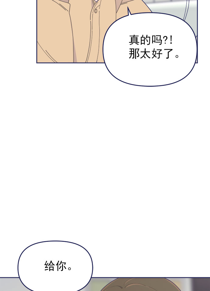[第37话] 让人窒息的问号28