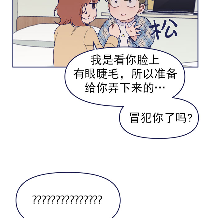 [第37话] 让人窒息的问号43