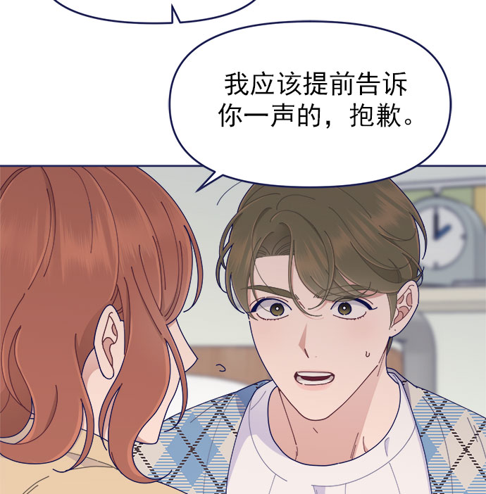 [第37话] 让人窒息的问号44