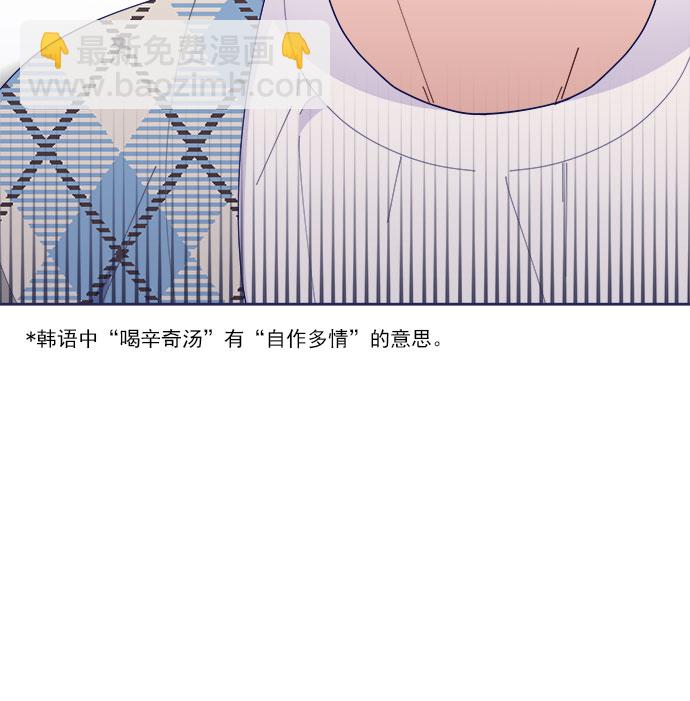 [第37话] 让人窒息的问号51