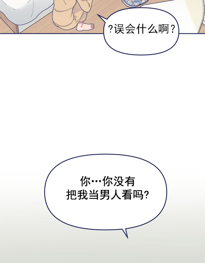 [第37话] 让人窒息的问号53