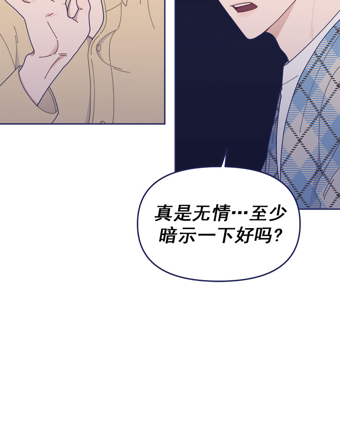 [第37话] 让人窒息的问号56
