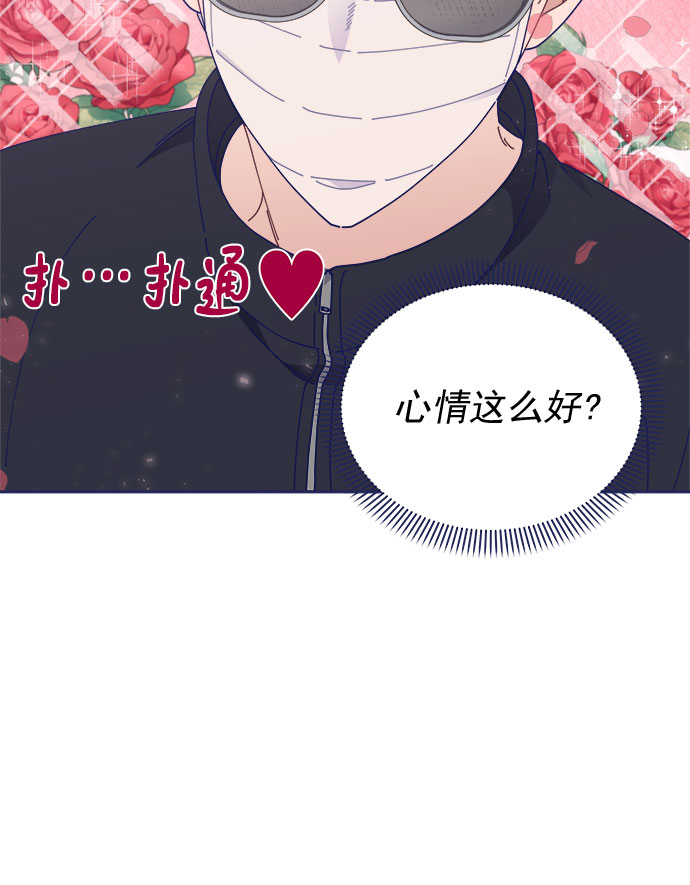 [第37话] 让人窒息的问号87