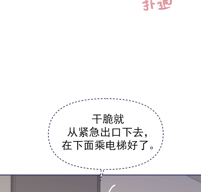 [第37话] 让人窒息的问号93