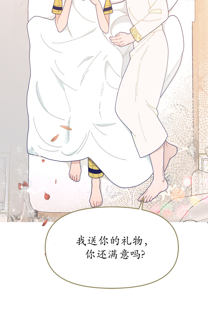 [第46话] 你怎么这么没眼力见儿？11