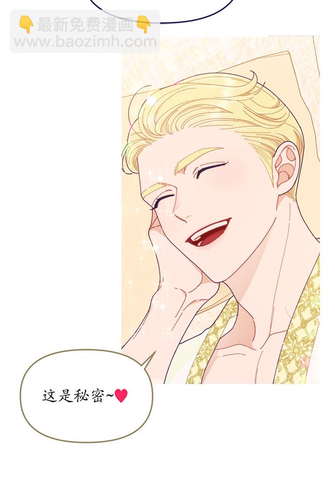 [第46话] 你怎么这么没眼力见儿？17