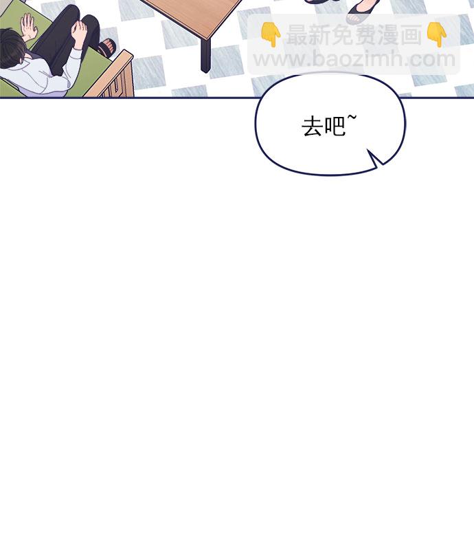 [第46话] 你怎么这么没眼力见儿？49