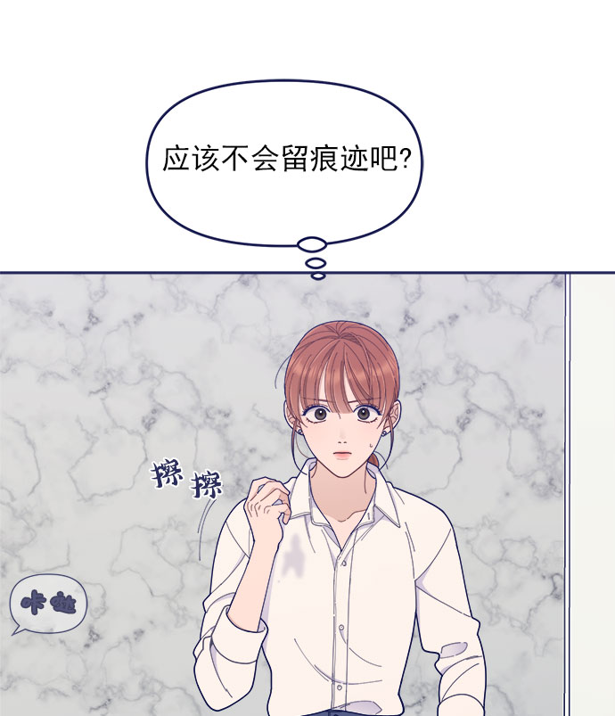 [第46话] 你怎么这么没眼力见儿？56