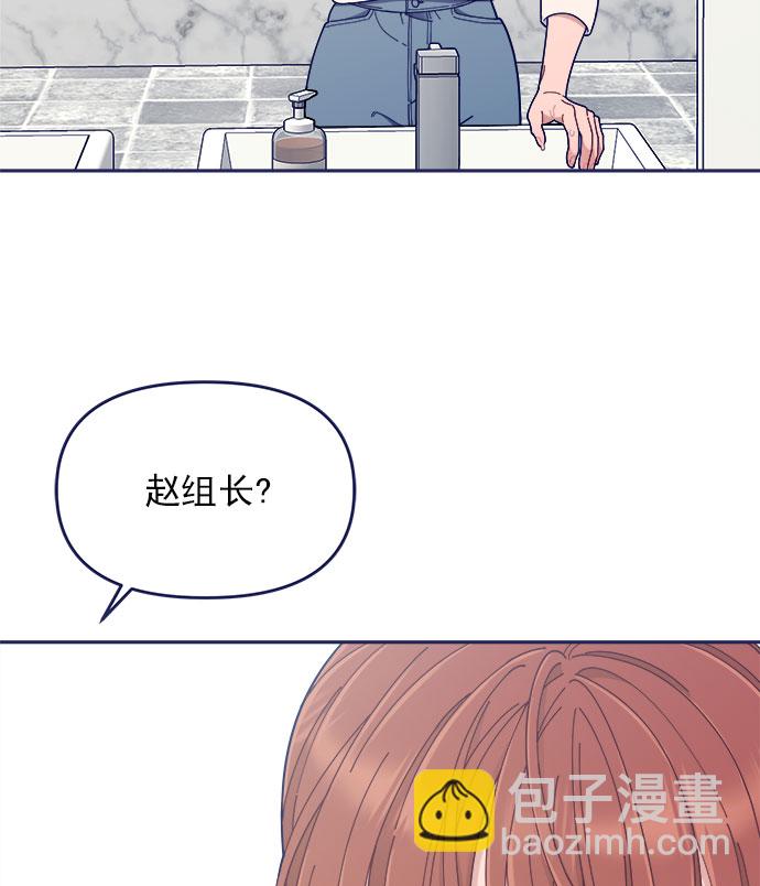 [第46话] 你怎么这么没眼力见儿？57