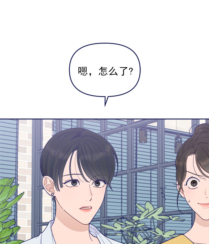 [第46话] 你怎么这么没眼力见儿？62