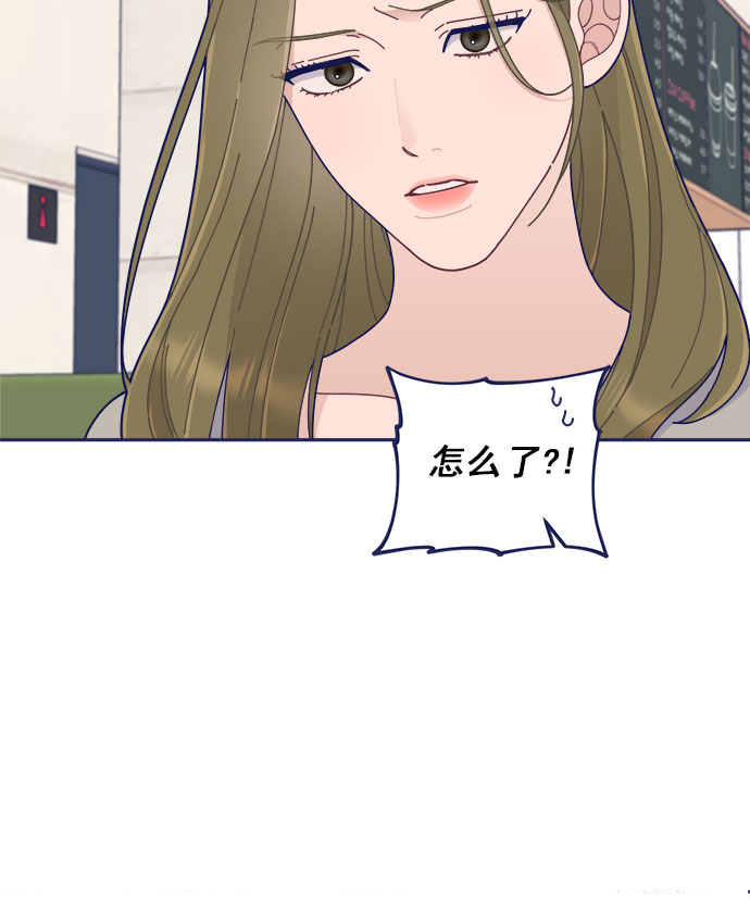 [第46话] 你怎么这么没眼力见儿？77