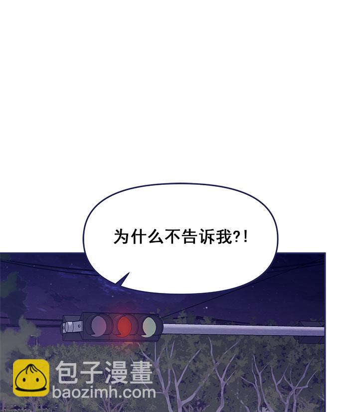 [第46话] 你怎么这么没眼力见儿？83