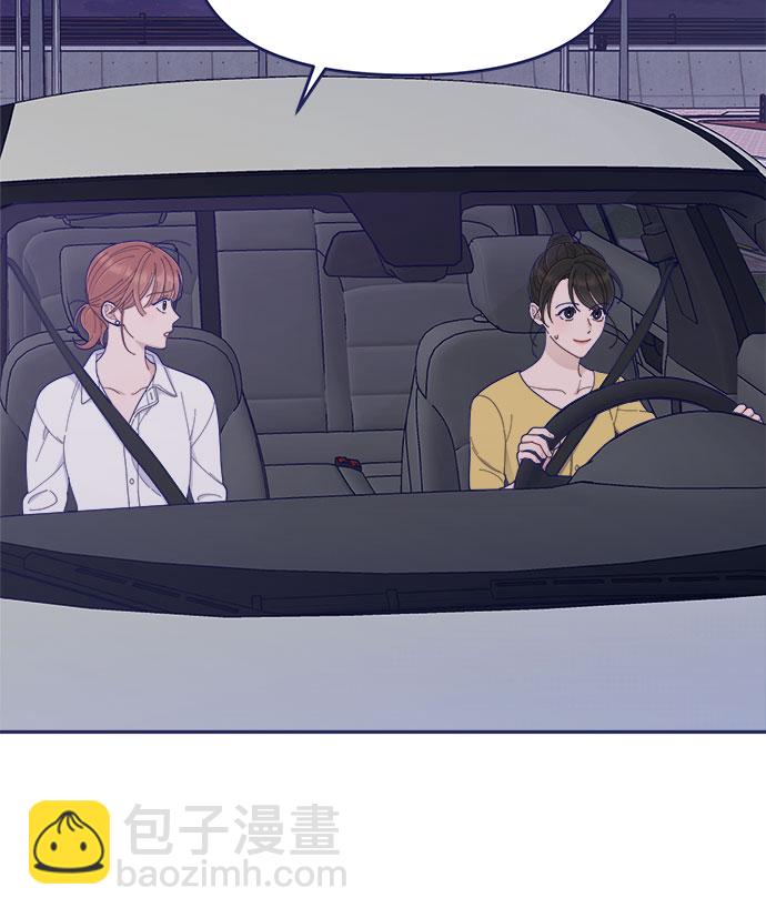 [第46话] 你怎么这么没眼力见儿？85