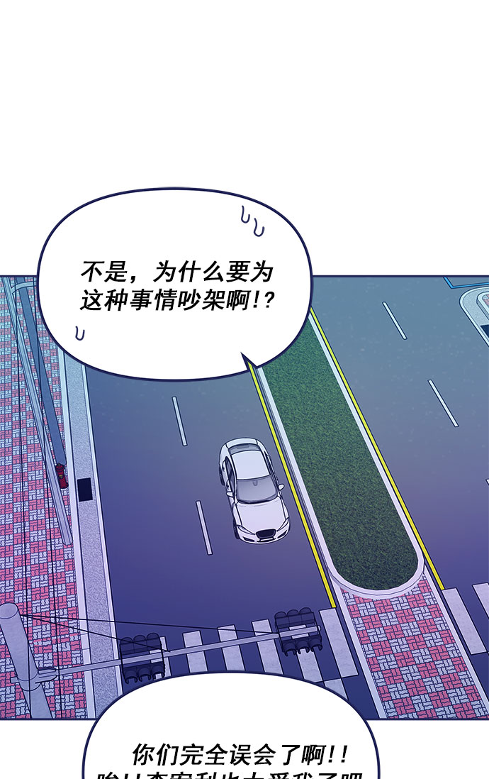 [第46话] 你怎么这么没眼力见儿？94