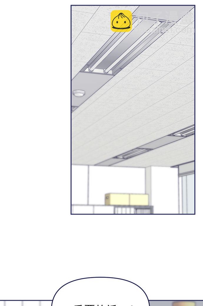 [第49话] 以夷制夷1