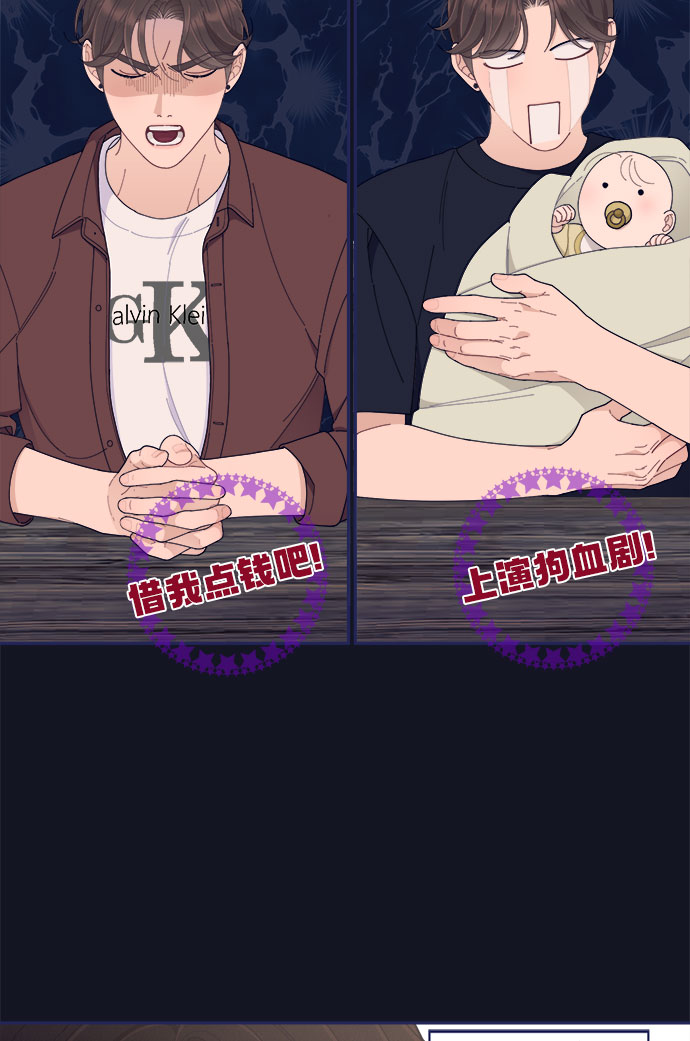 [第49话] 以夷制夷10