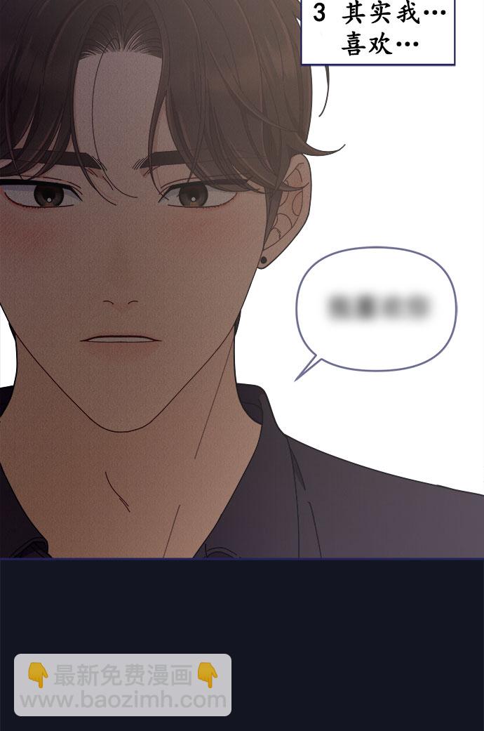 [第49话] 以夷制夷11
