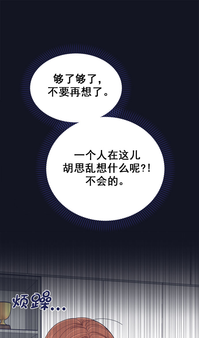 [第49话] 以夷制夷12