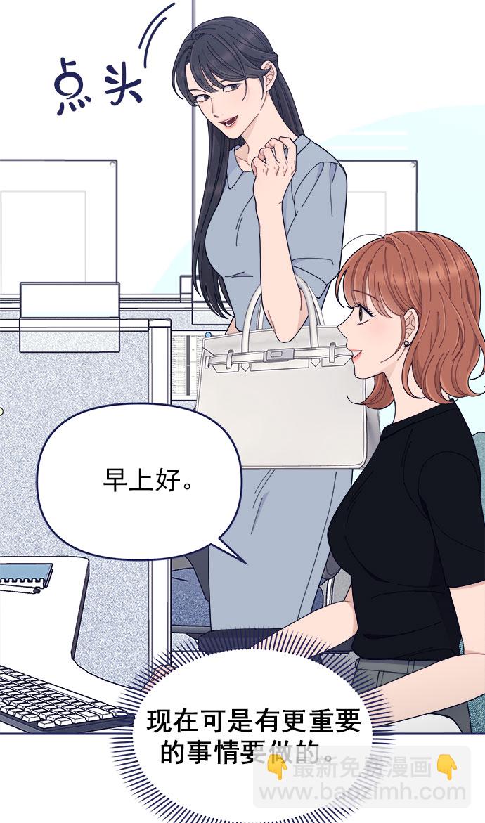 [第49话] 以夷制夷15