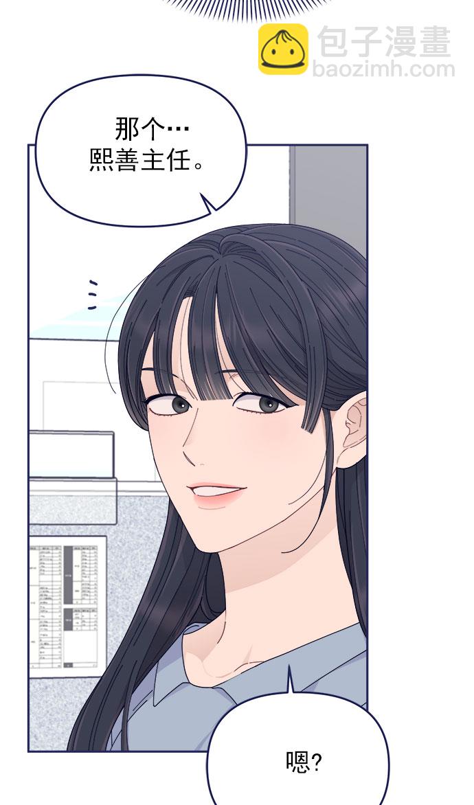 [第49话] 以夷制夷16