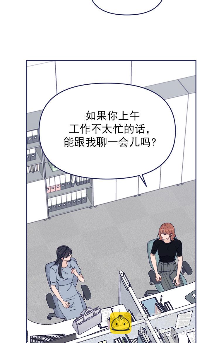 [第49话] 以夷制夷17