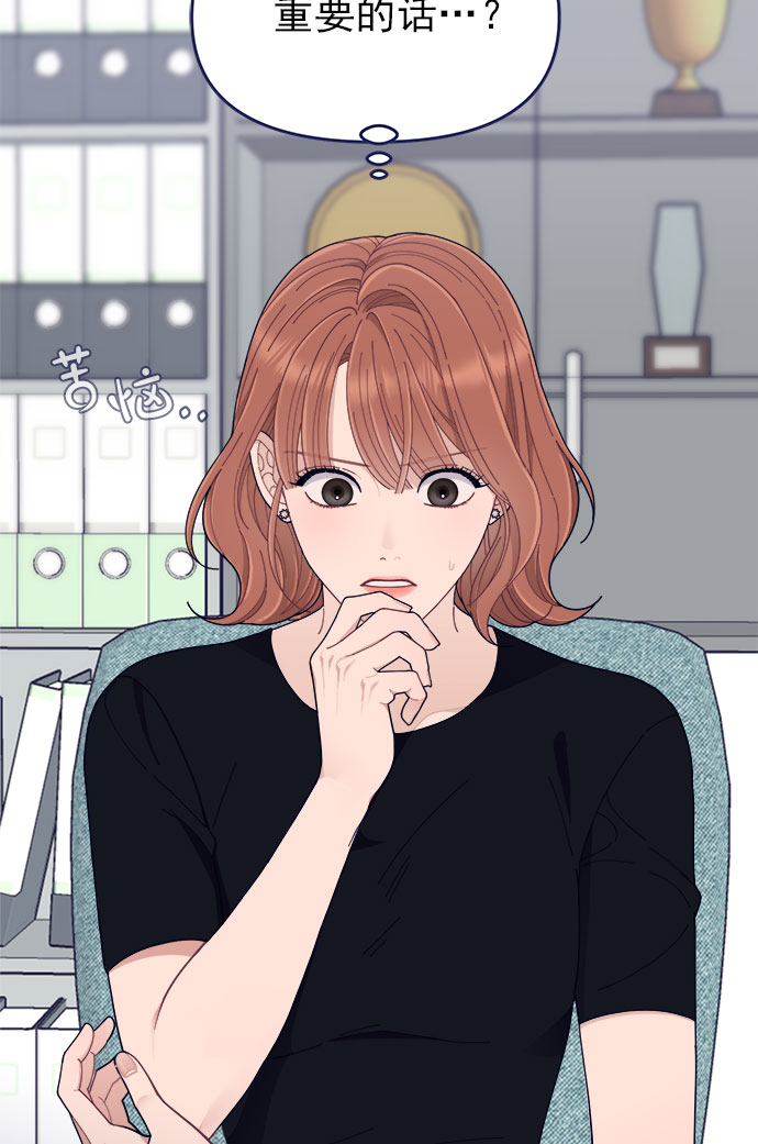 [第49话] 以夷制夷2