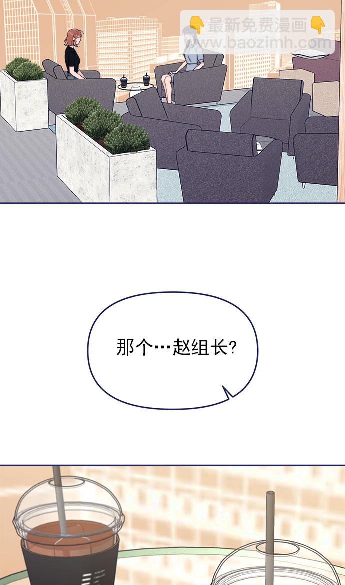 [第49话] 以夷制夷20