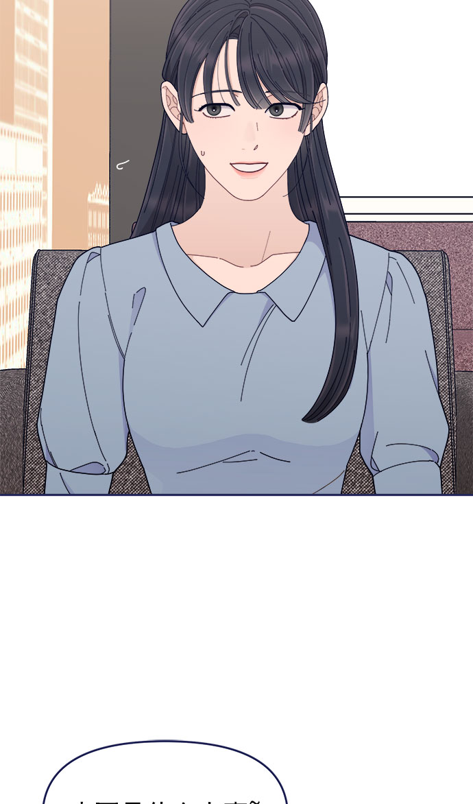 [第49话] 以夷制夷22