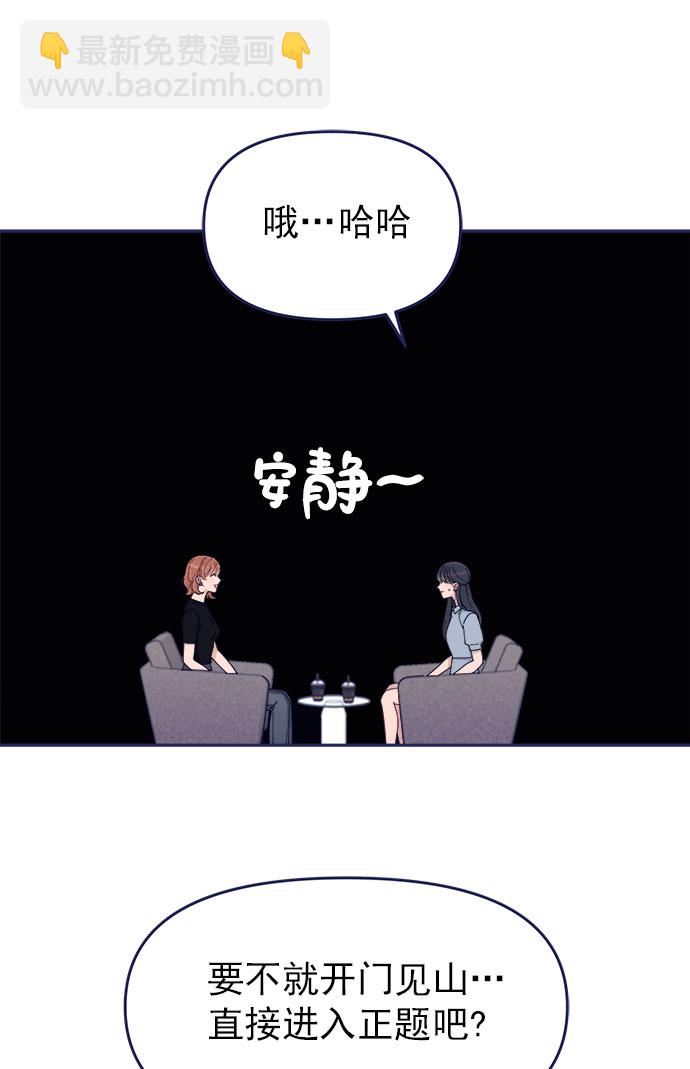 [第49话] 以夷制夷24