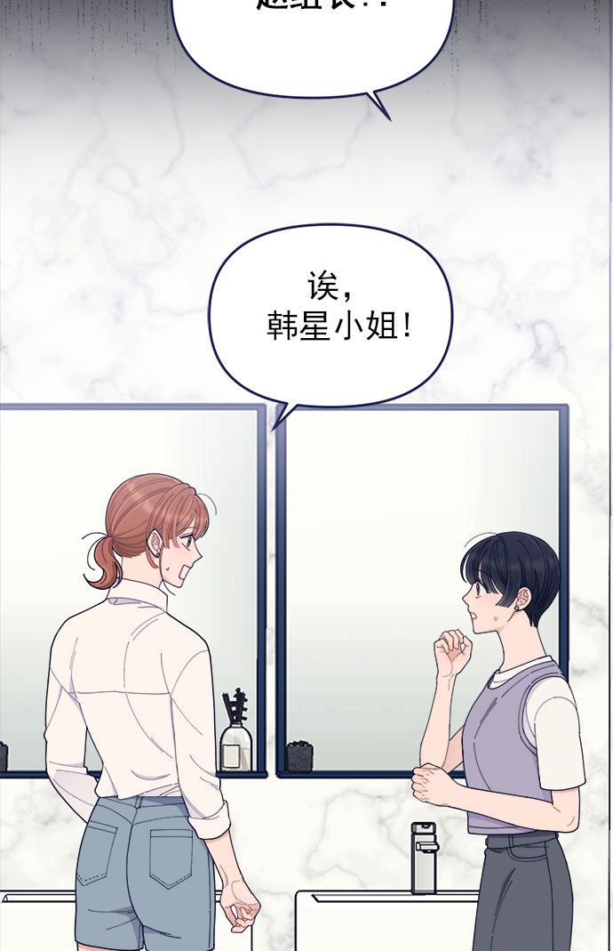 [第49话] 以夷制夷27