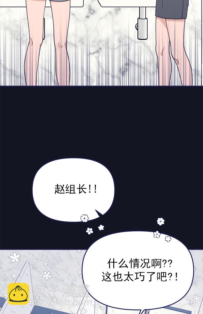 [第49话] 以夷制夷28