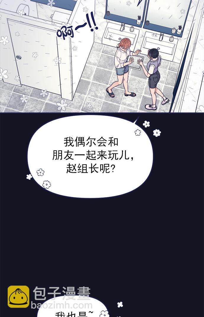 [第49话] 以夷制夷29