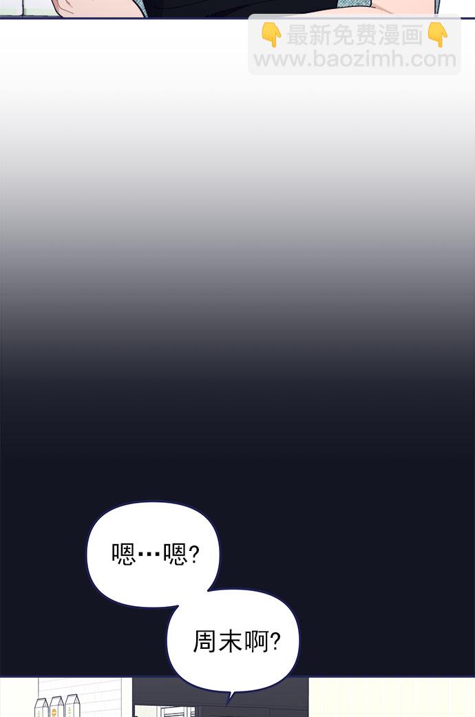 [第49话] 以夷制夷3