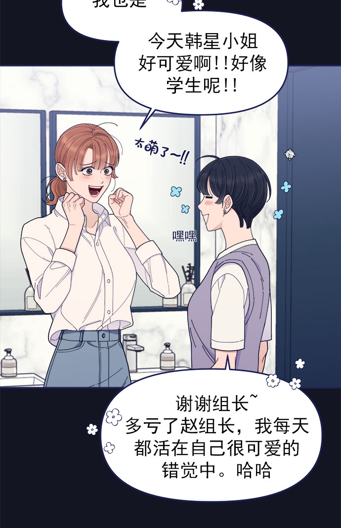 [第49话] 以夷制夷30