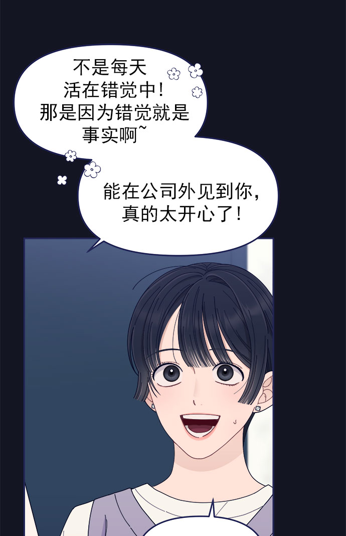 [第49话] 以夷制夷31