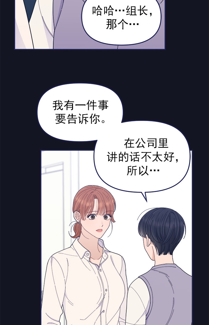 [第49话] 以夷制夷32